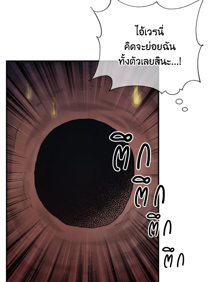 1668manga.com