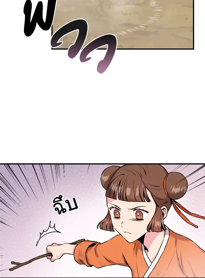 1668manga.com