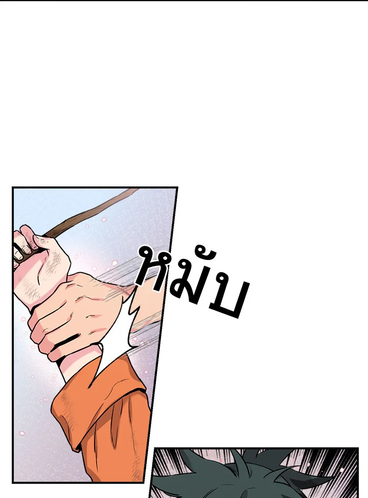 1668manga.com