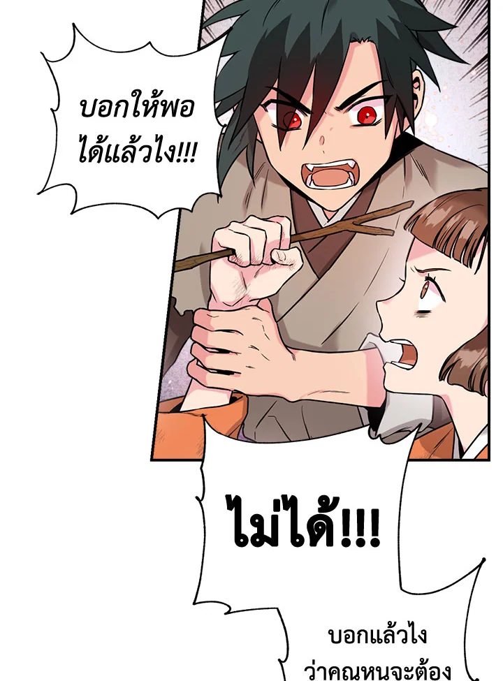1668manga.com