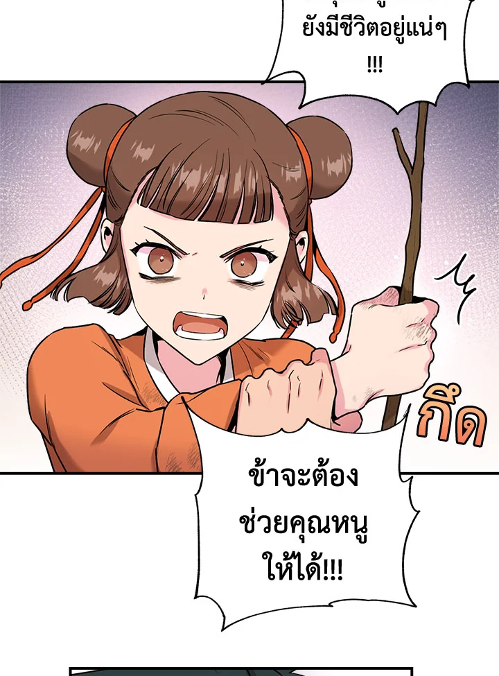 1668manga.com