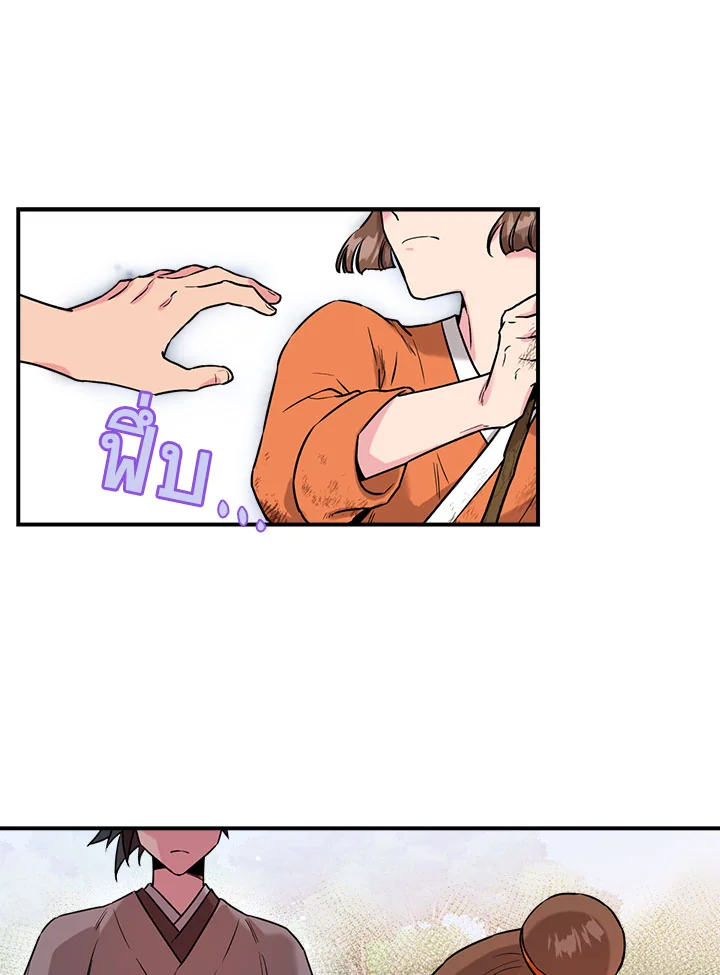 1668manga.com