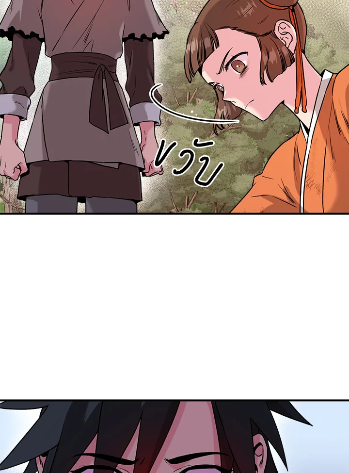 1668manga.com