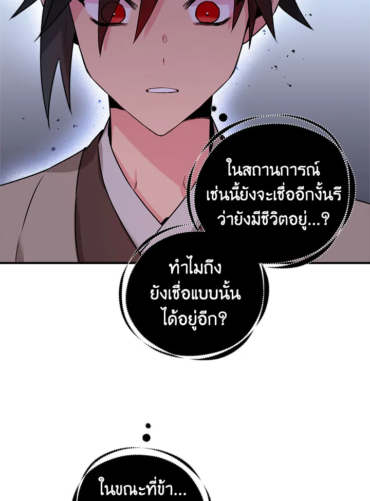 1668manga.com