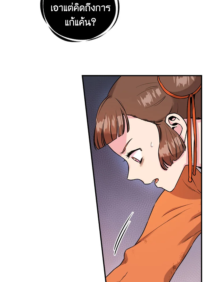 1668manga.com