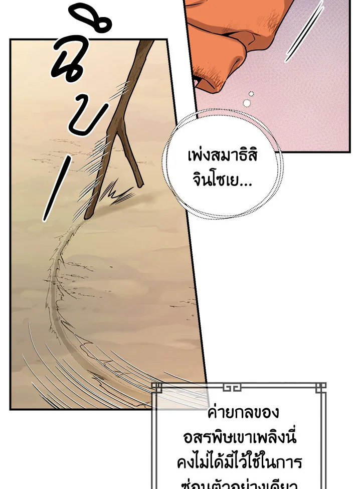 1668manga.com