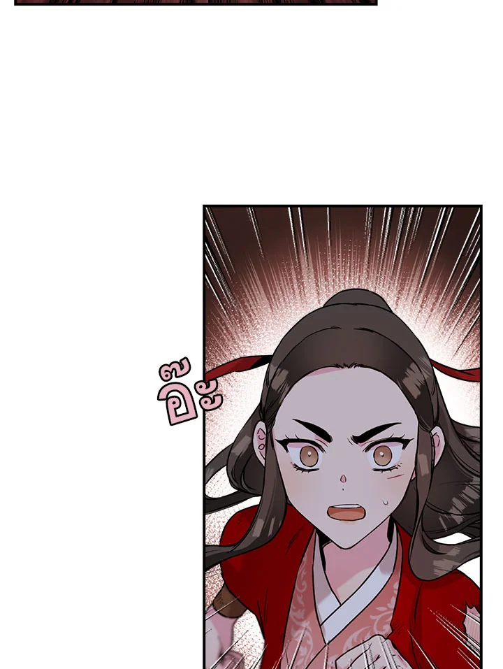 1668manga.com