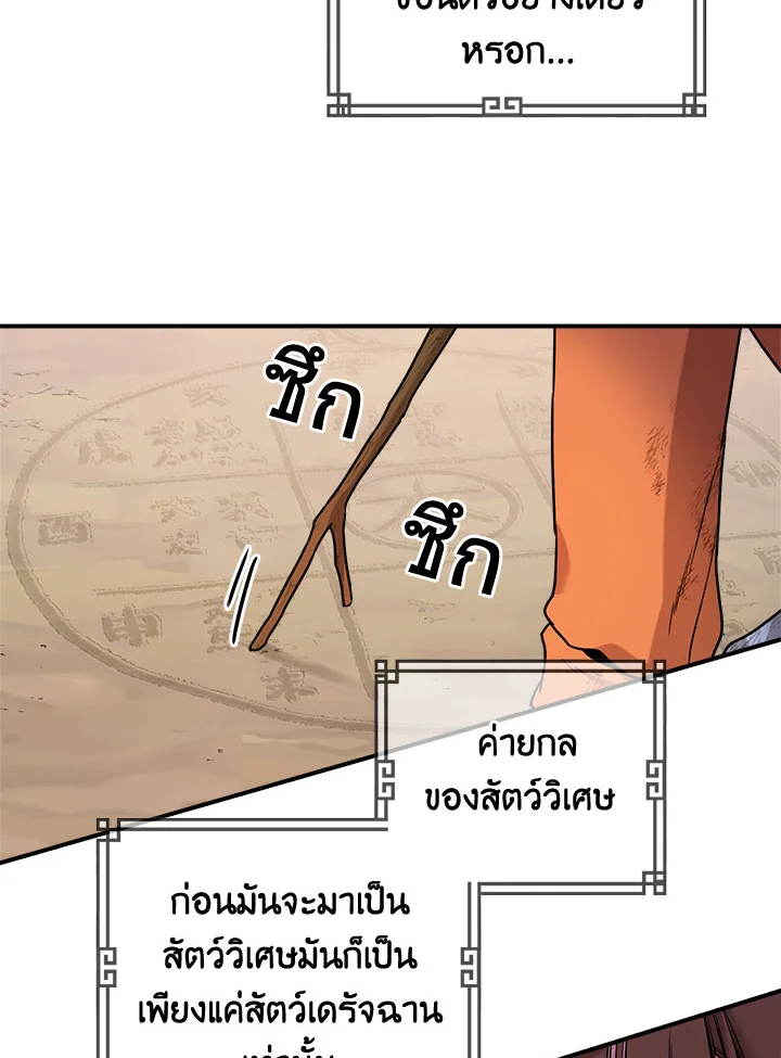 1668manga.com