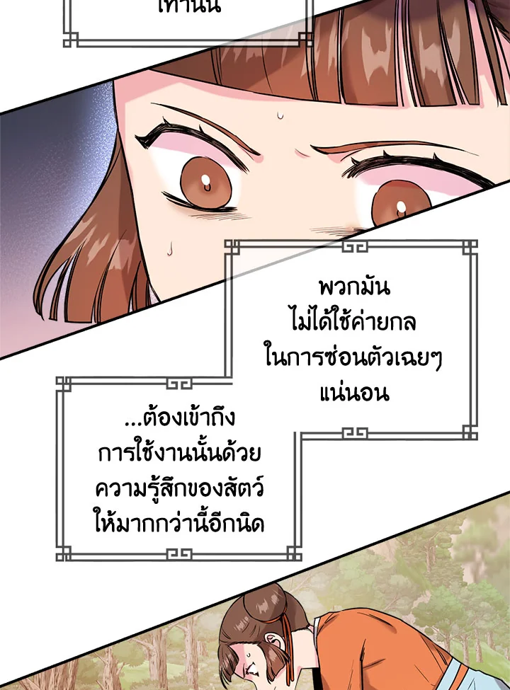 1668manga.com
