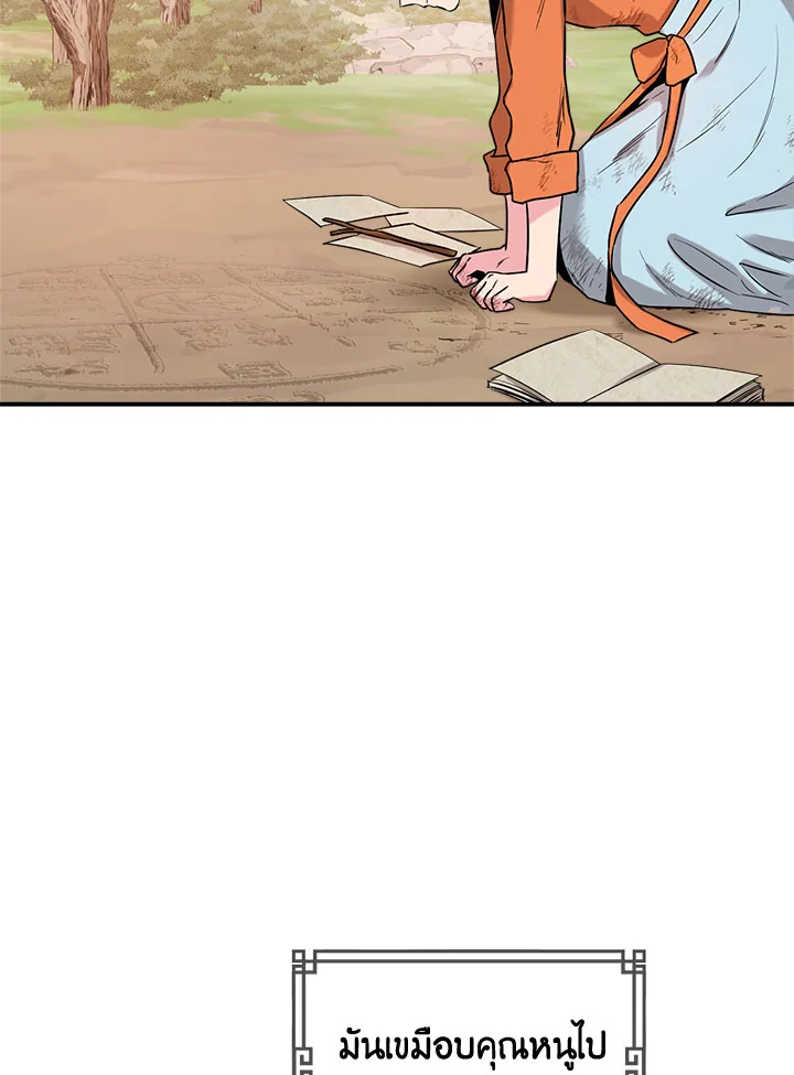 1668manga.com