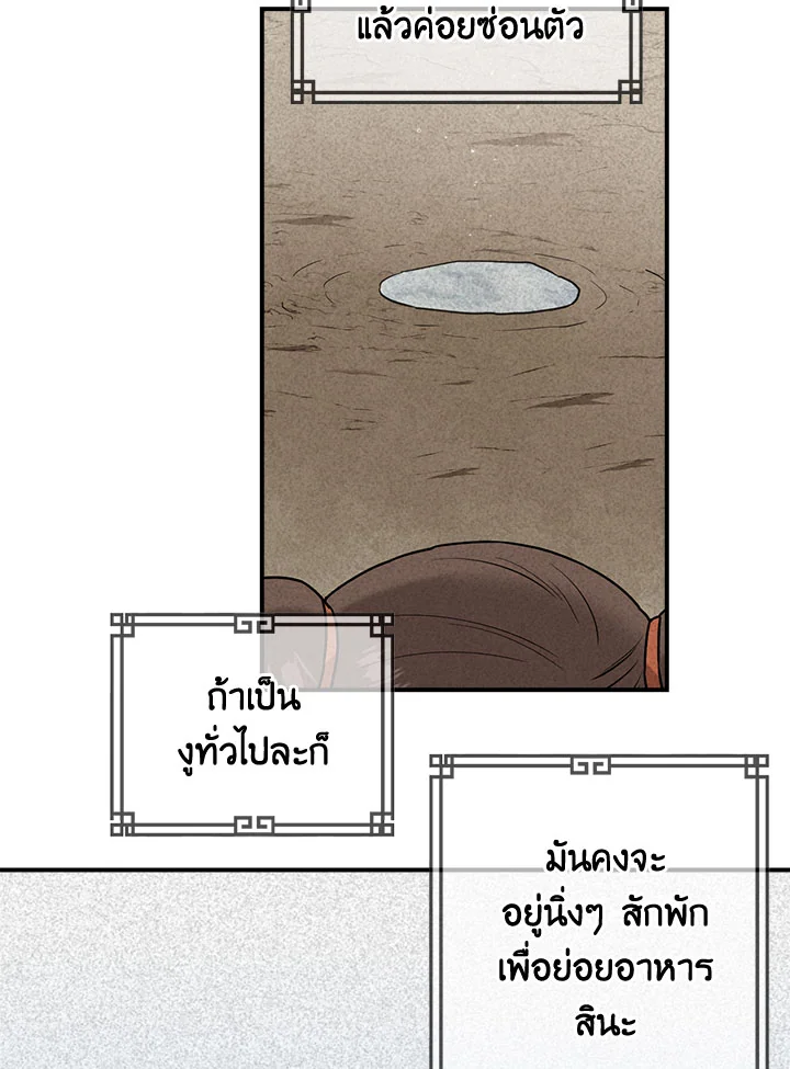 1668manga.com