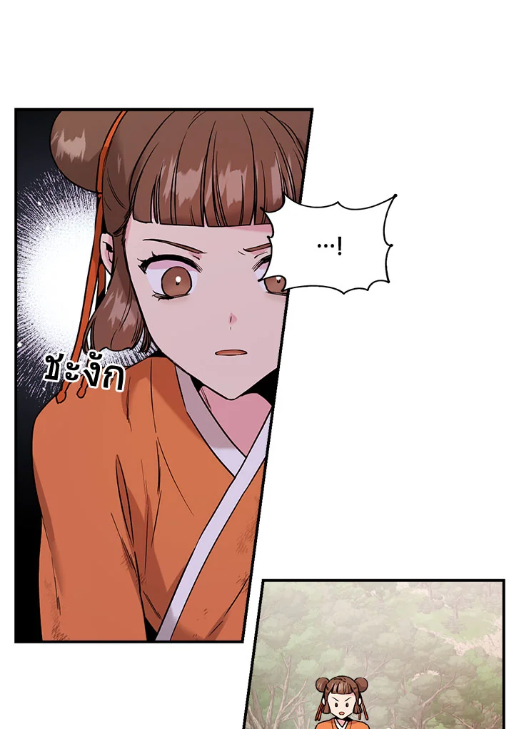1668manga.com