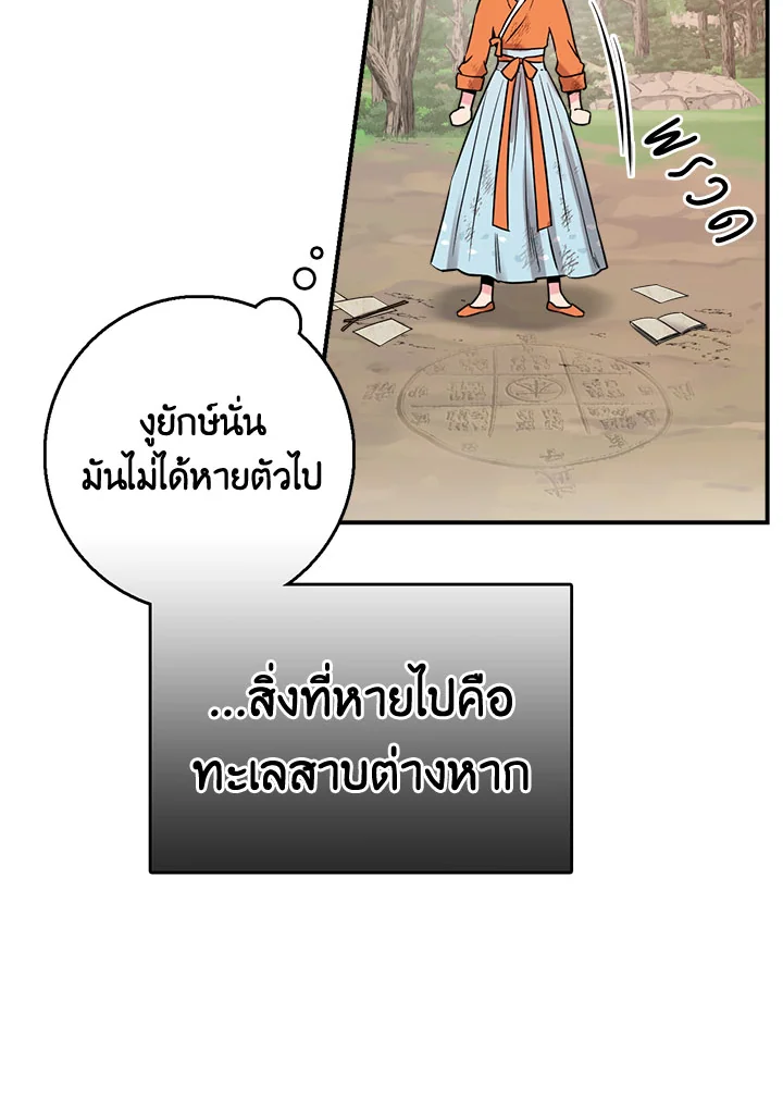 1668manga.com