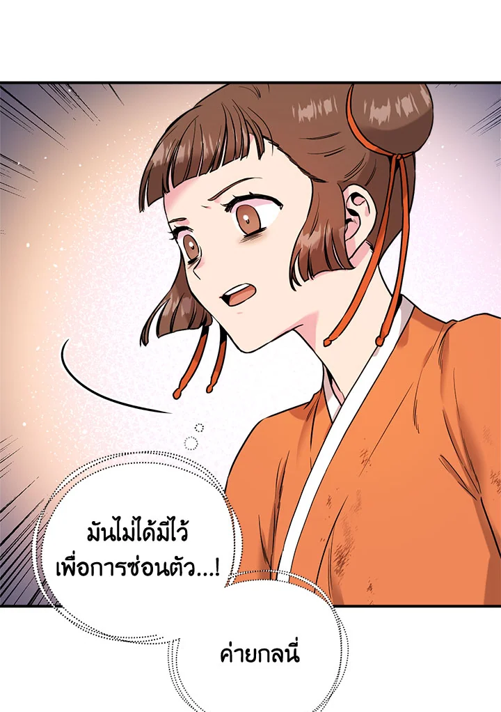 1668manga.com