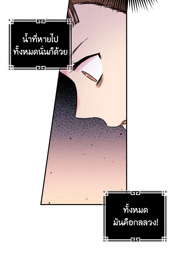 1668manga.com