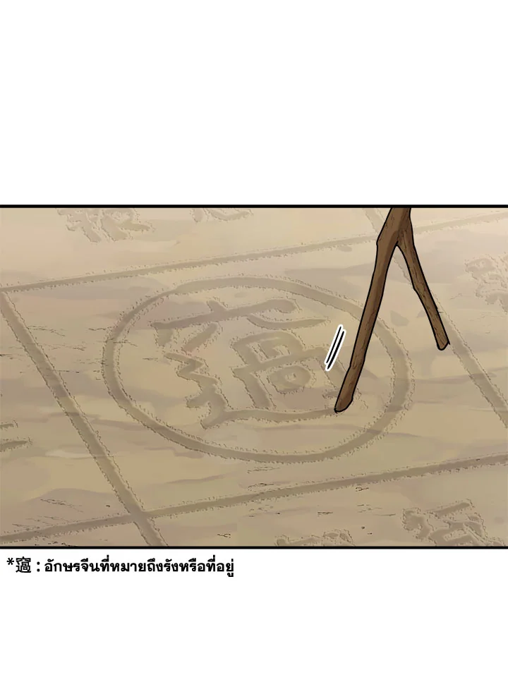 1668manga.com