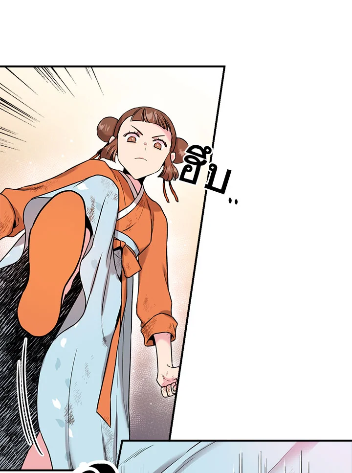 1668manga.com