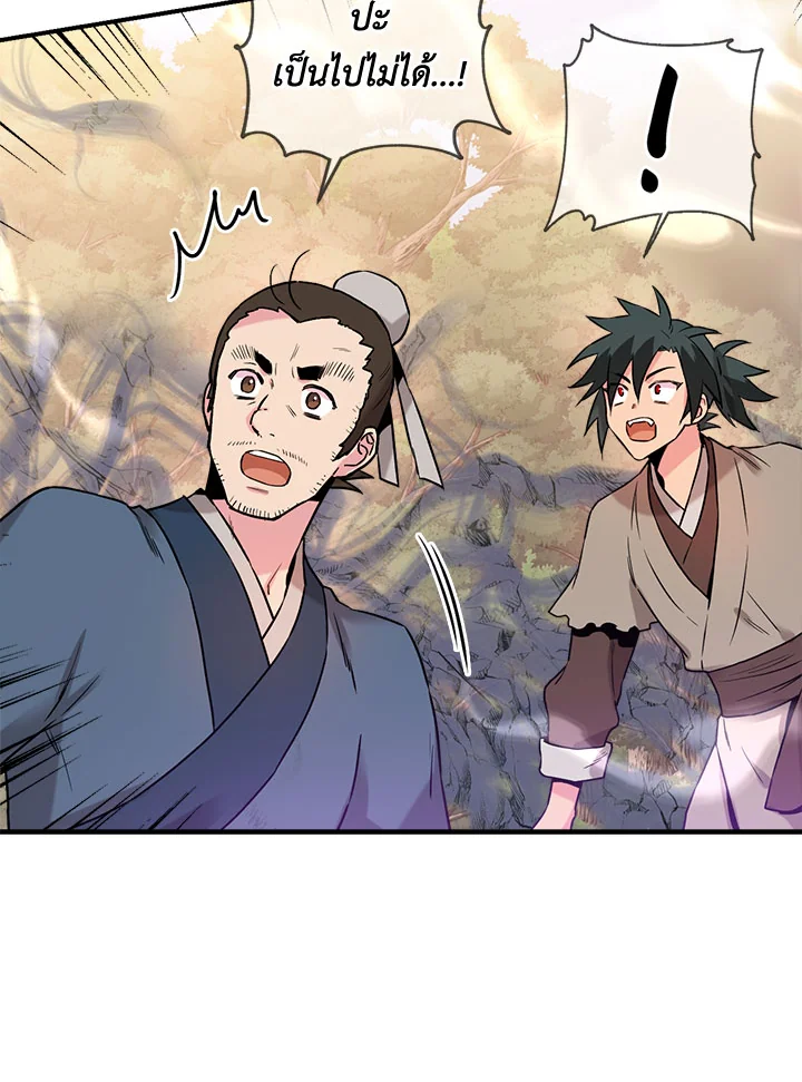 1668manga.com