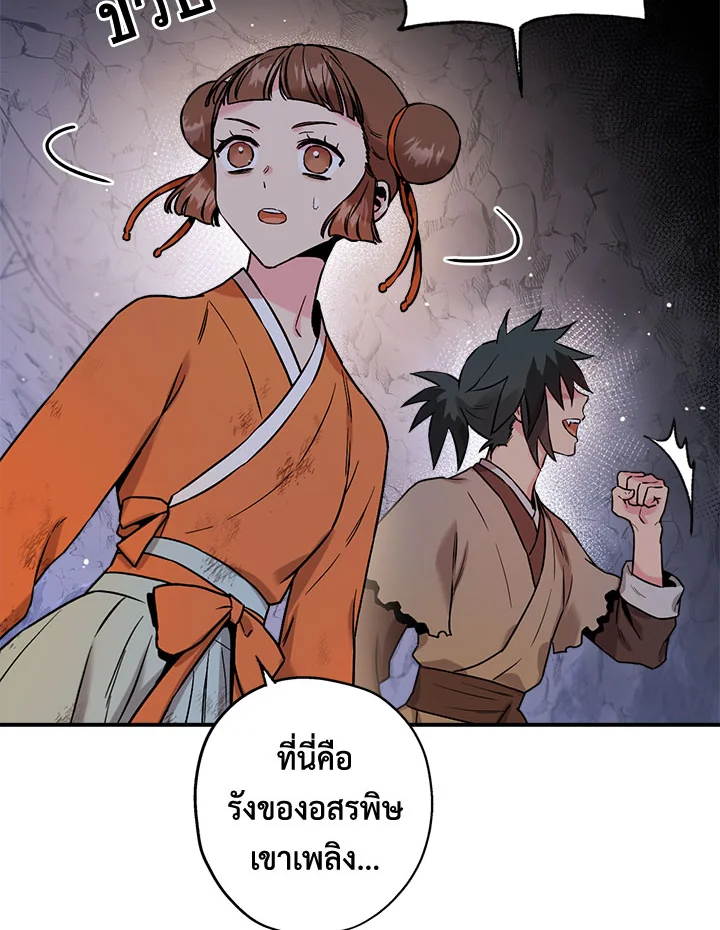 1668manga.com