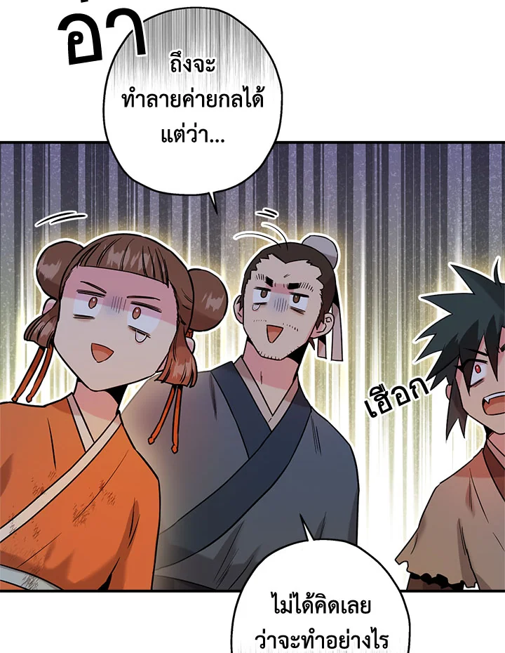 1668manga.com