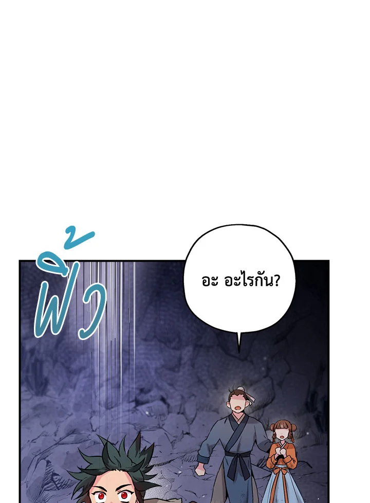 1668manga.com