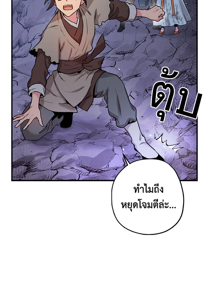 1668manga.com