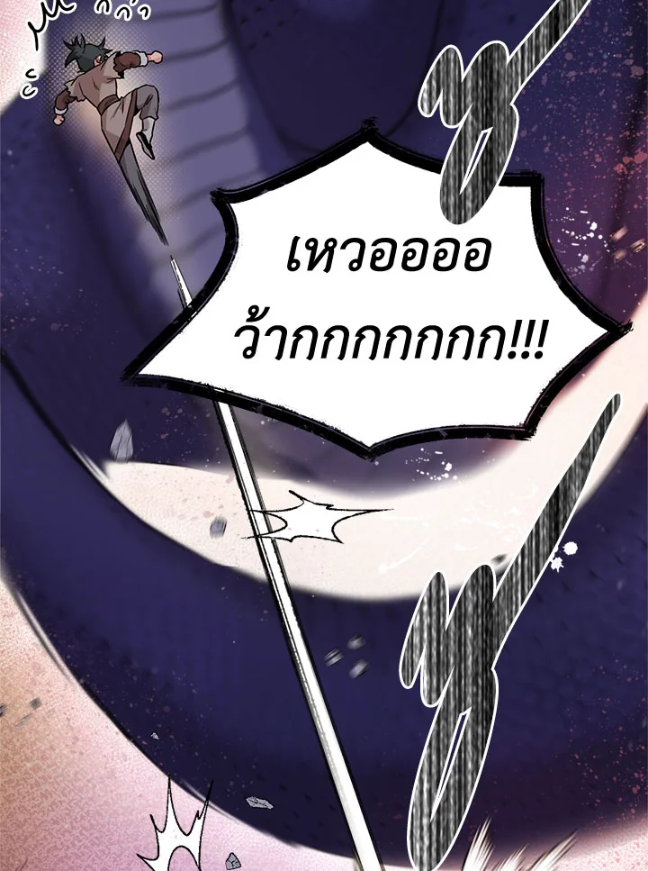 1668manga.com