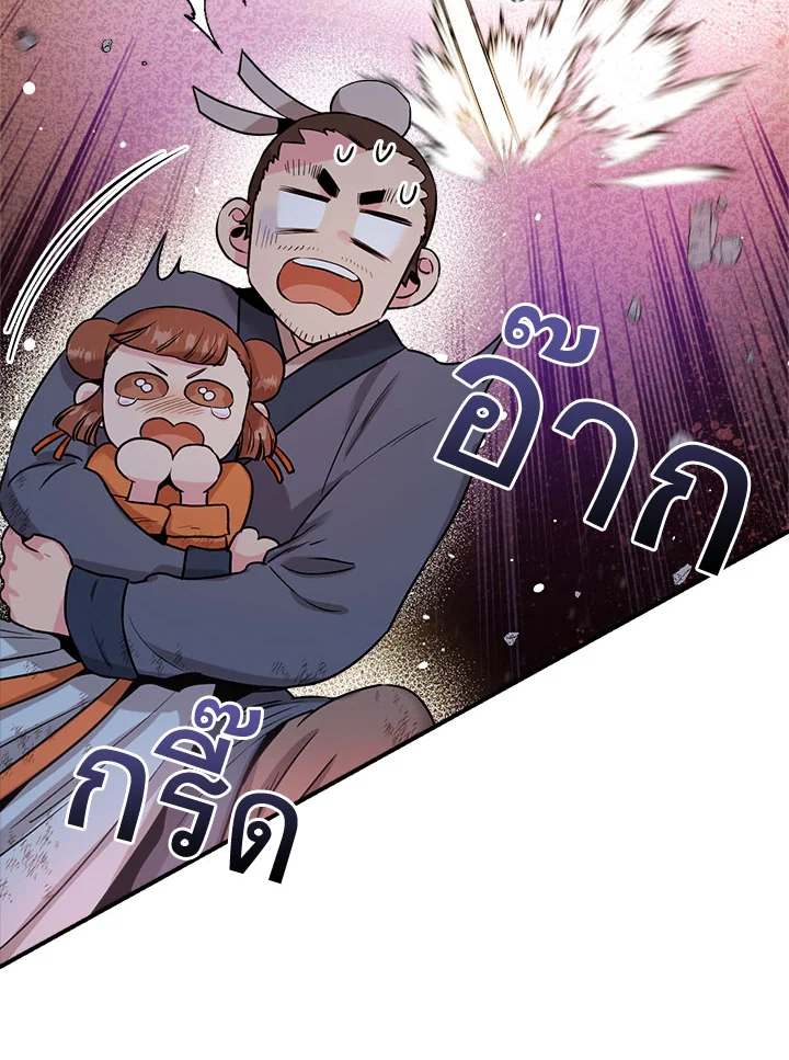1668manga.com