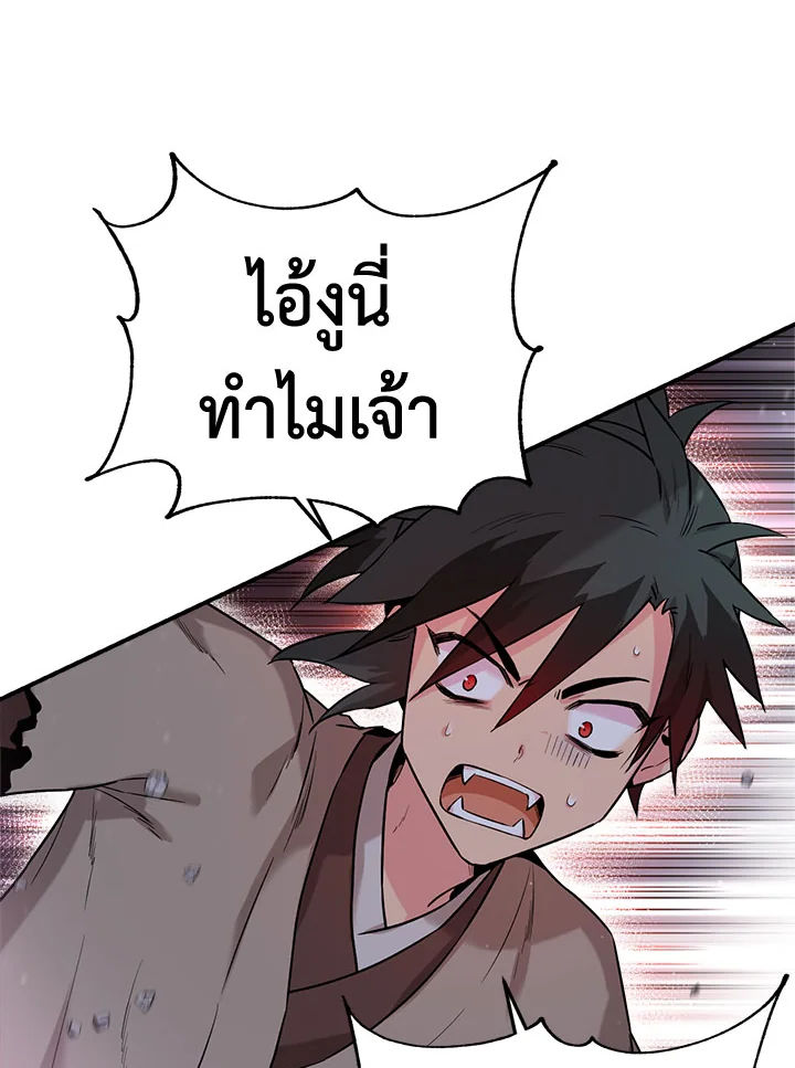 1668manga.com