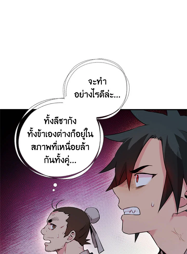 1668manga.com