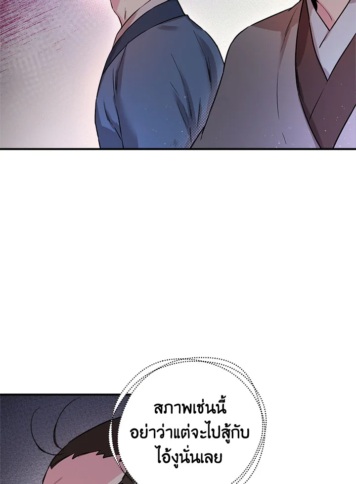 1668manga.com