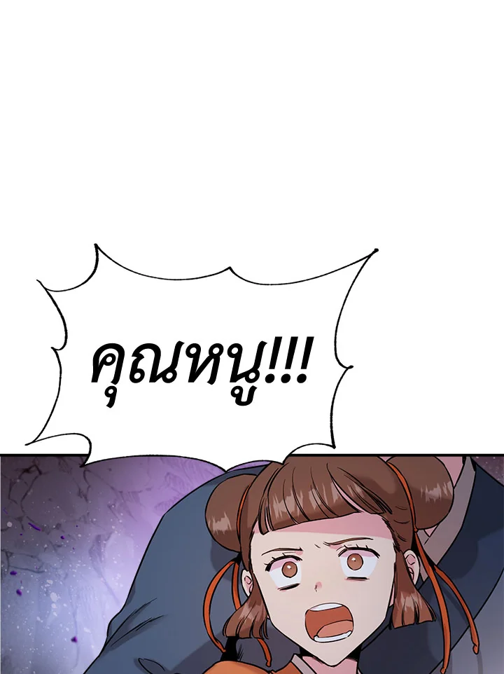 1668manga.com