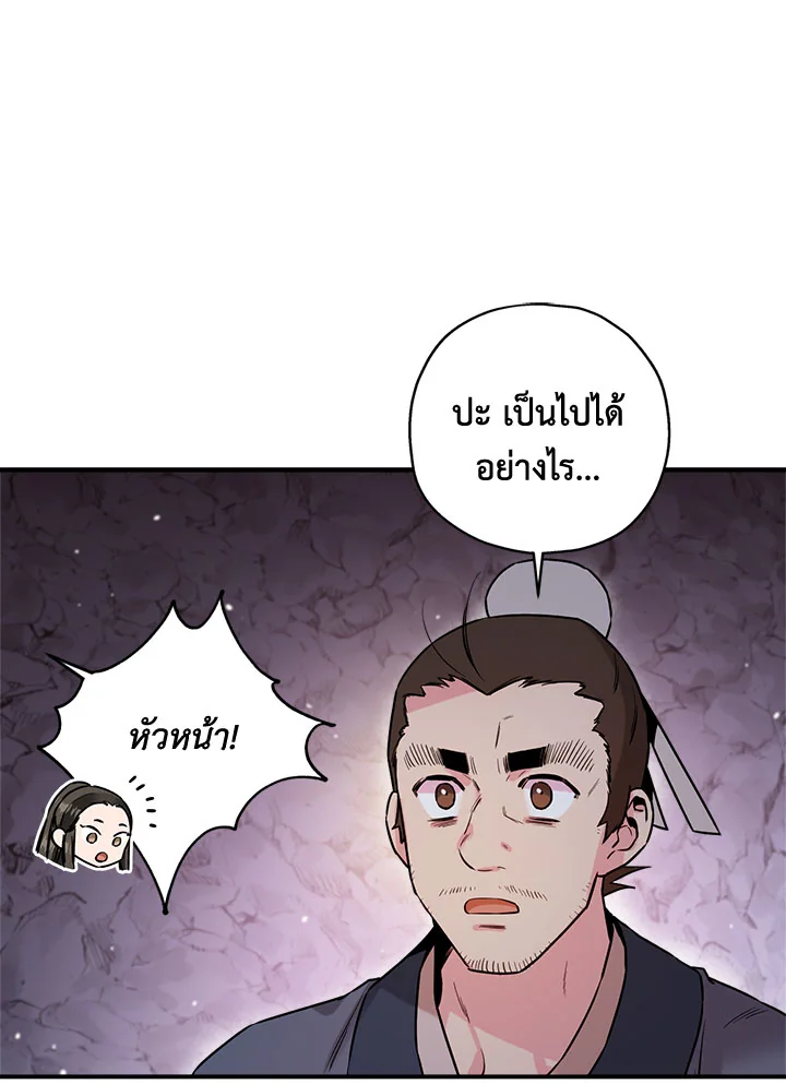 1668manga.com