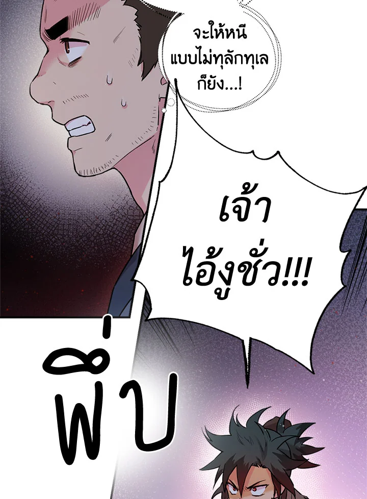 1668manga.com