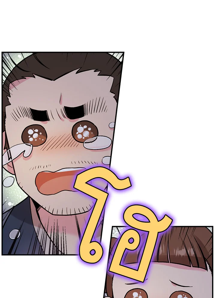 1668manga.com