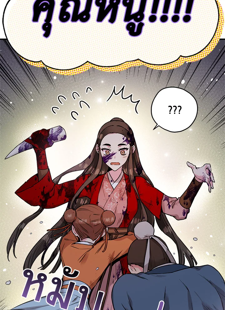 1668manga.com
