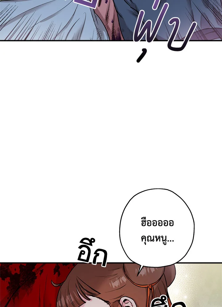 1668manga.com