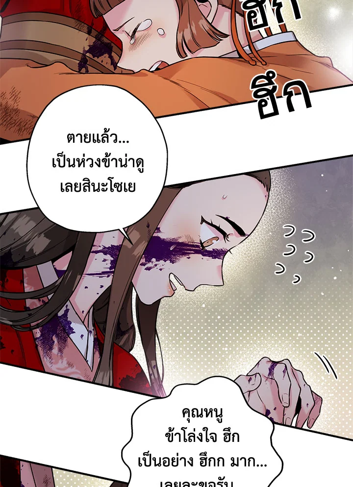1668manga.com