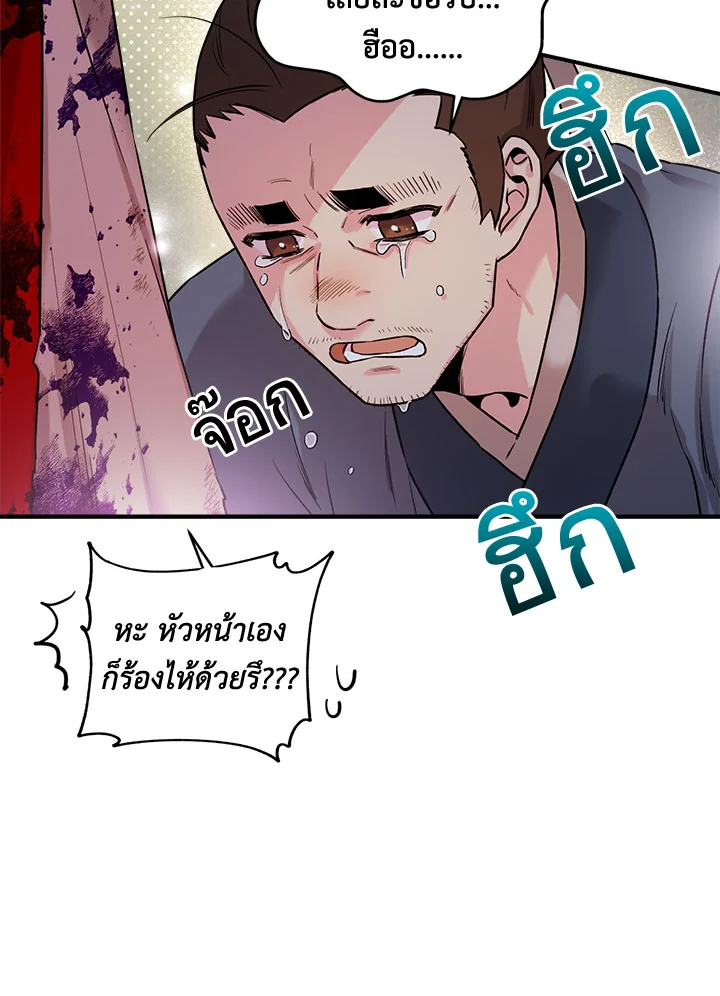 1668manga.com