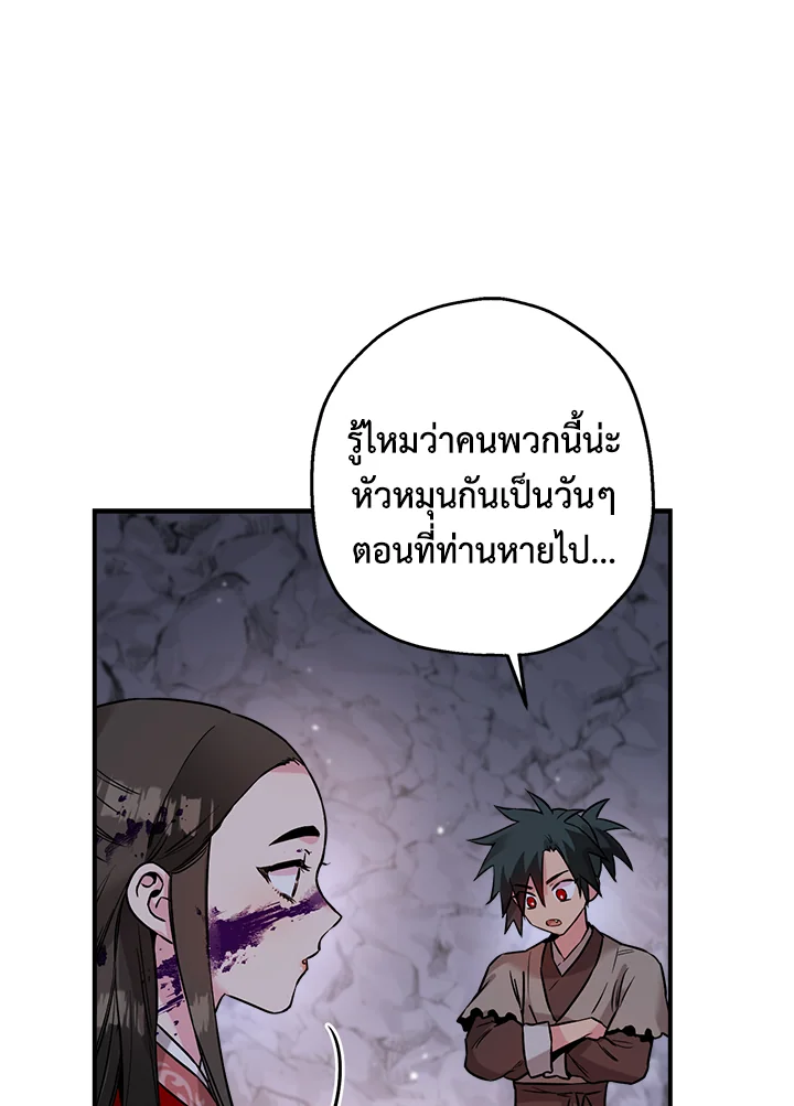 1668manga.com