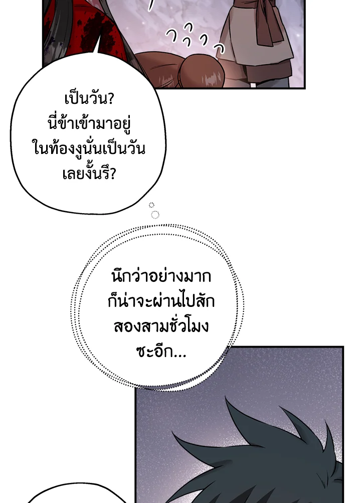 1668manga.com