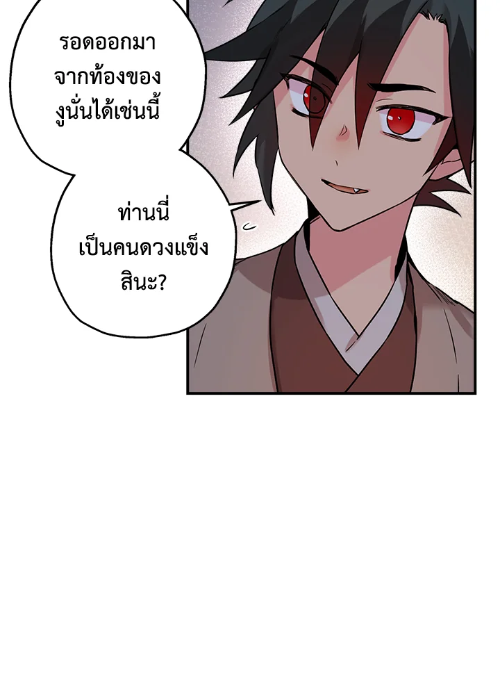 1668manga.com