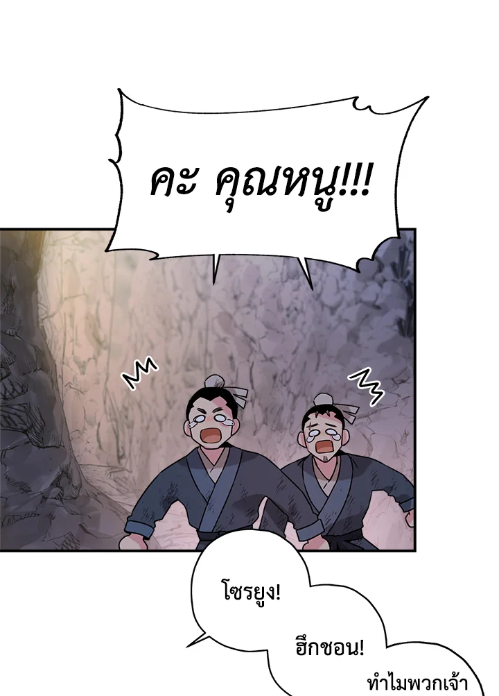 1668manga.com