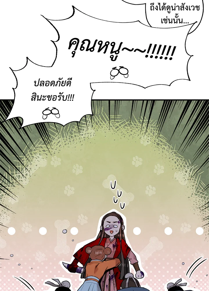 1668manga.com