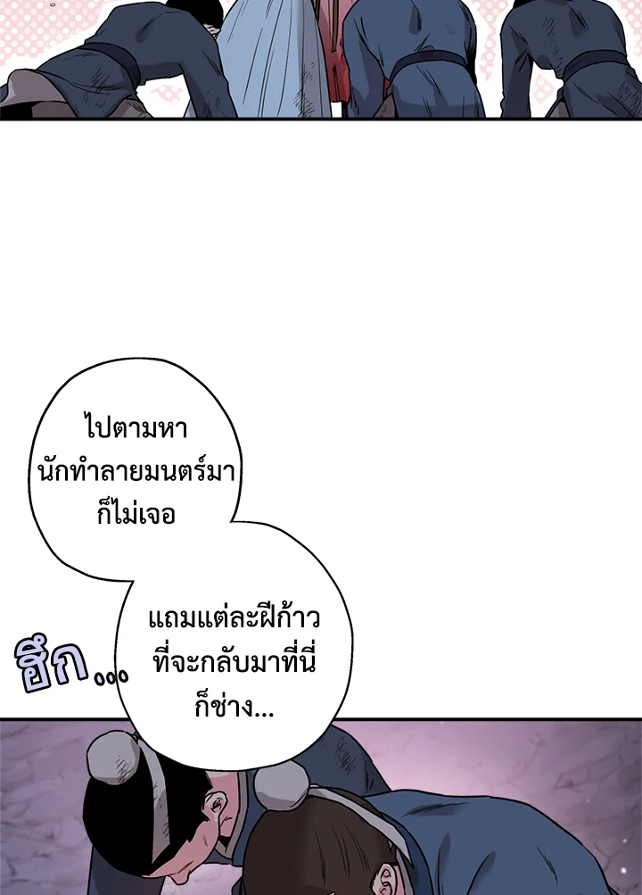 1668manga.com
