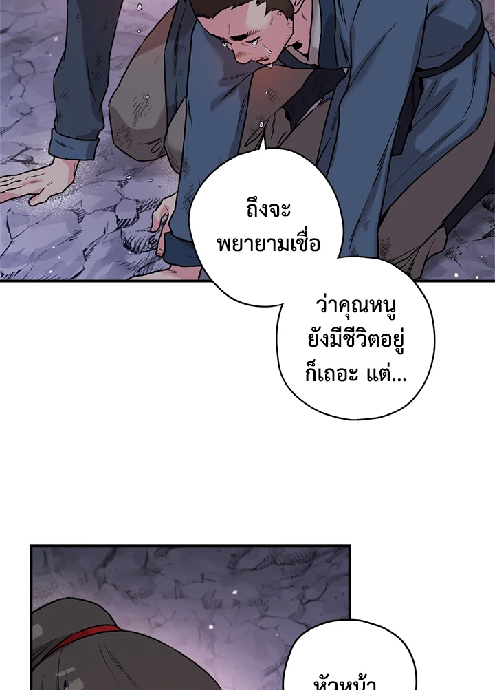 1668manga.com