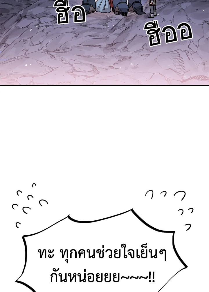 1668manga.com