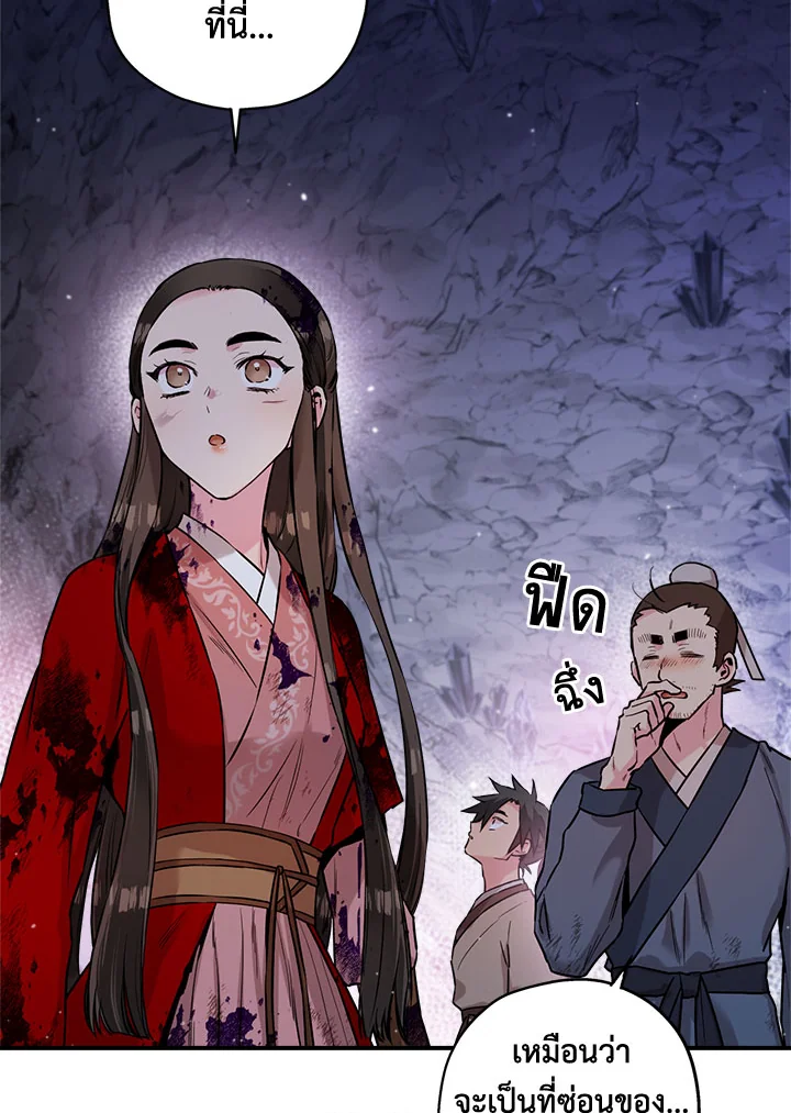 1668manga.com