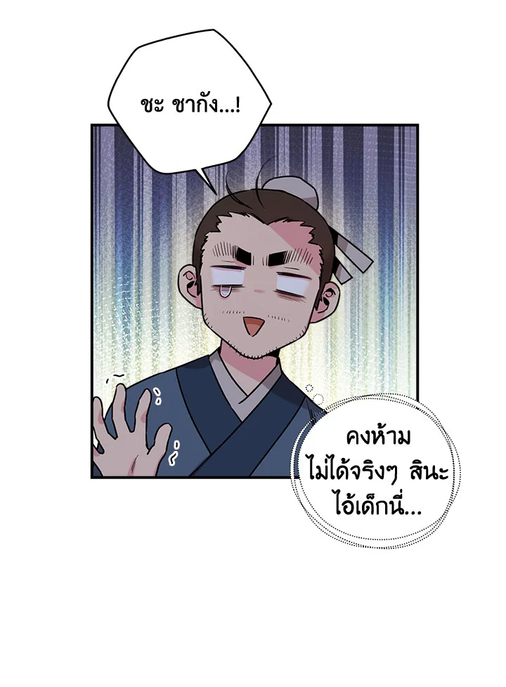 1668manga.com