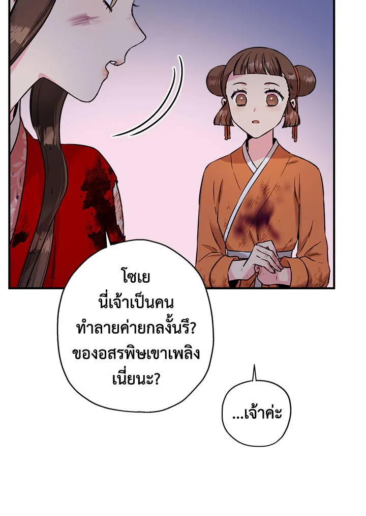 1668manga.com